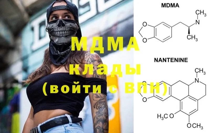 omg ССЫЛКА  Ижевск  MDMA молли 